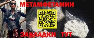 первитин Донецк