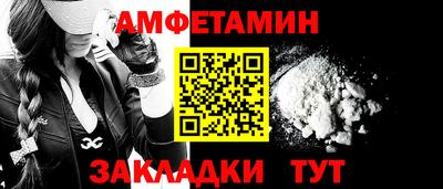 первитин Донецк