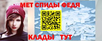 первитин Донецк
