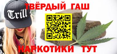 гашишное масло Донской