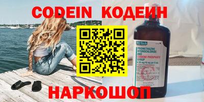первитин Донецк