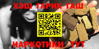 гашиш Дубна