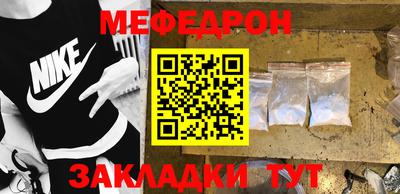 первитин Донецк