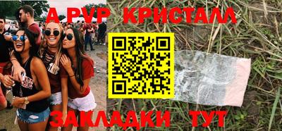 гашиш Дубна
