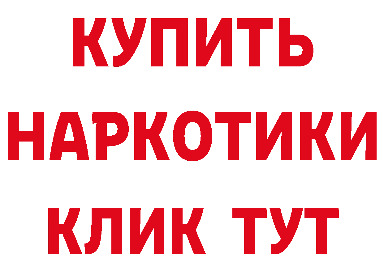 КЕТАМИН ketamine ССЫЛКА это блэк спрут Ярцево