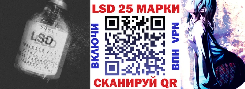 ОМГ ОМГ маркетплейс  Ярцево  Лсд 25 экстази ecstasy 