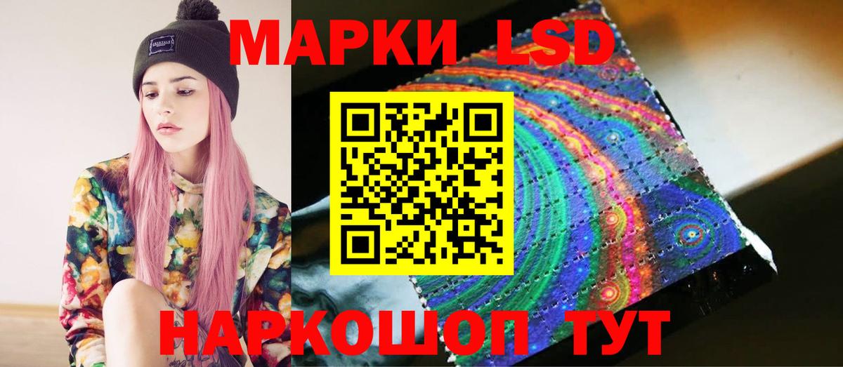 ЛСД экстази ecstasy Ярцево