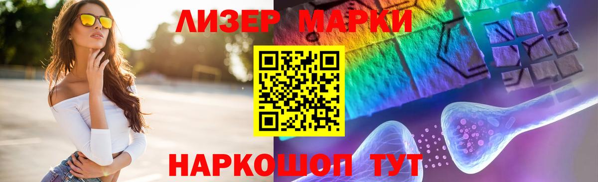 Лсд 25 экстази ecstasy  Вход с VPN  Ярцево 