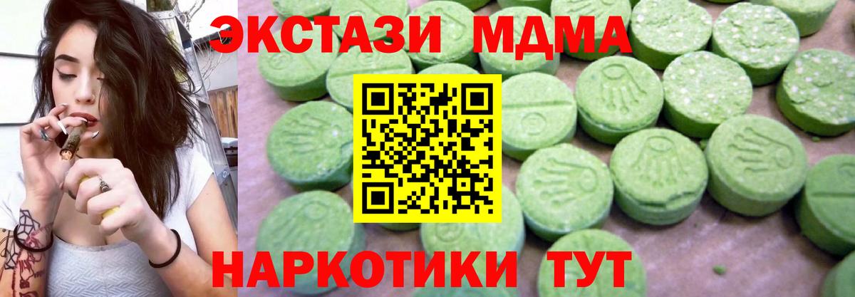 COCAIN  Каннабис  Ярцево  Вход с VPN  Мефедрон  ГАШ  Гашиш  Меф  