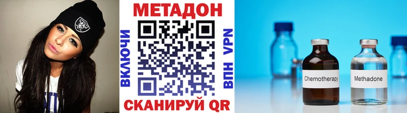 как найти закладки Ярцево Метадон белоснежный