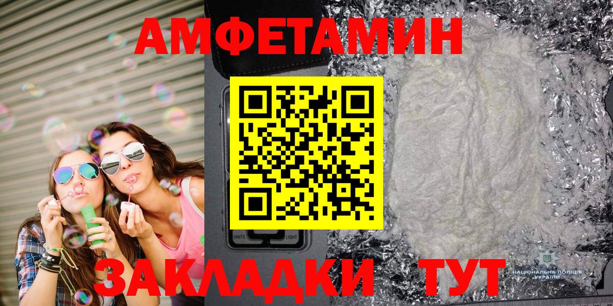 Ярцево  Первитин Methamphetamine  Вход с VPN 