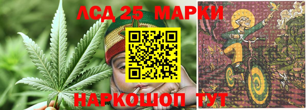 Марки N-bome  Вход с VPN  Ярцево  купить   Марки N-bome 1,8мг 