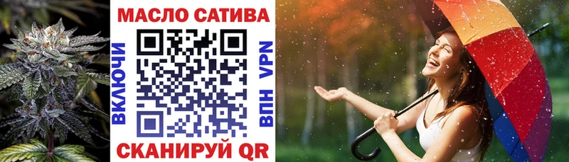 Дистиллят ТГК Wax  гидра маркетплейс  Ярцево 