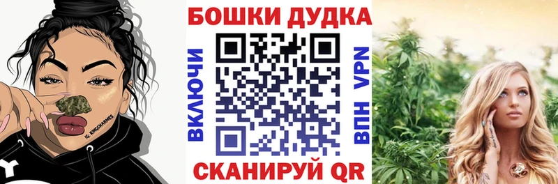 МАРИХУАНА планчик  Ярцево 