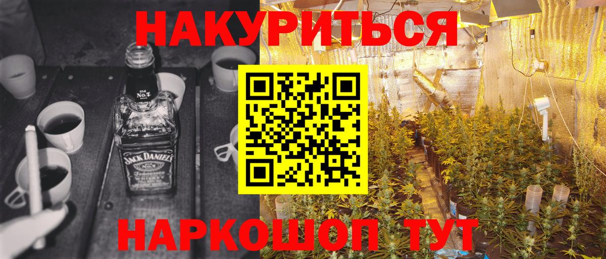Бошки Шишки семена Ярцево