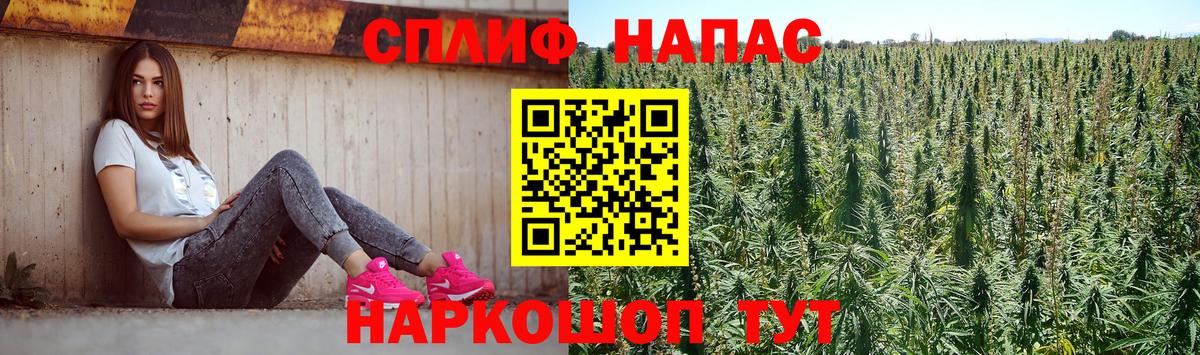Ярцево  Бошки Шишки ГИДРОПОН  Шишки марихуана VHQ  Вход с VPN 